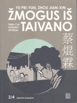 Žmogus iš Taivano. Tikra Cai Kunlino istorija. 2 knyga 