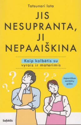 Jis nesupranta, ji nepaaiškina